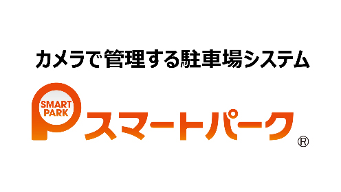 ピットデザイン株式会社 施設付帯駐車場の管理専門 ピットデザイン株式会社 施設付帯駐車場の管理専門
