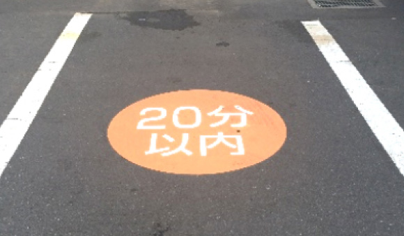 目的訴求