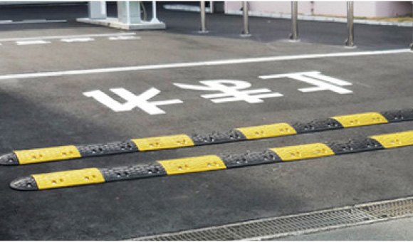 減速帯